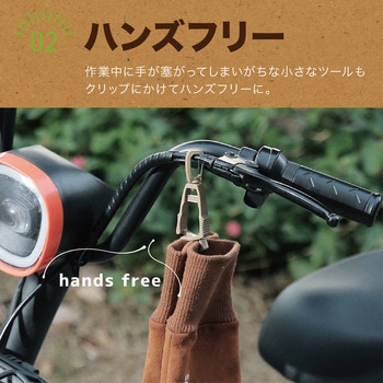 軍手ホルダー グローブホルダー クリップ式 カラビナ 360°回転 3個セット AFF WARE