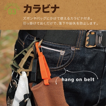 軍手ホルダー グローブホルダー クリップ式 カラビナ 360°回転 3個セット AFF WARE