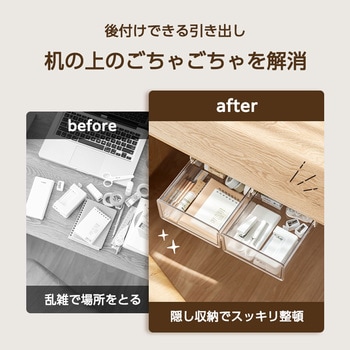 釘なしあと付け引き出し ベストアンサー