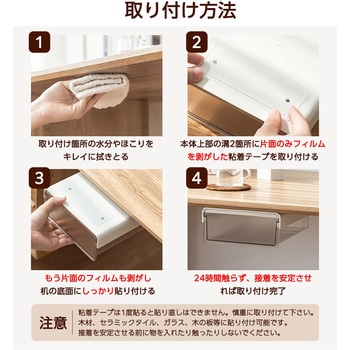 釘なしあと付け引き出し ベストアンサー