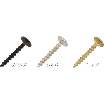 ラック支柱ビス 八幡ねじ