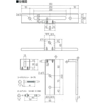 アイテック キソホルダー KH-350 6こ-