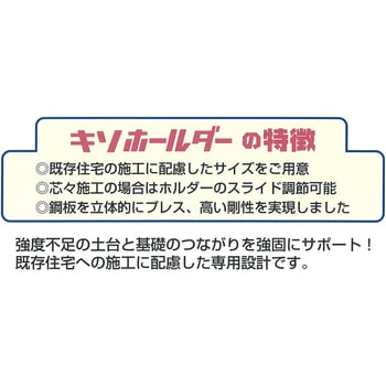 アイテック キソホルダー KH-350 6こ-