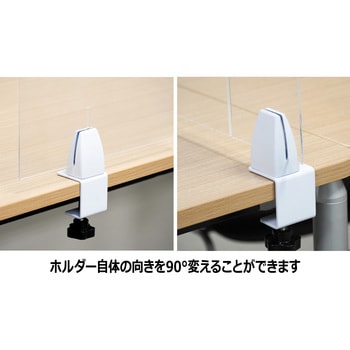 間仕切りパネル用クランプ モノタロウ