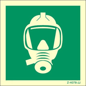 海洋安全標識(IMO Symbols) - Maritime Progress