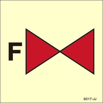 海洋安全標識(IMO Fire control symbols) Maritime Progress