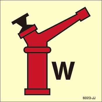 海洋安全標識(IMO Fire control symbols) - Maritime Progress