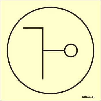 海洋安全標識(IMO Fire control symbols) - Maritime Progress