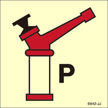 海洋安全標識(IMO Fire control symbols) Maritime Progress