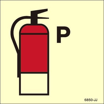 海洋安全標識(IMO Fire control symbols) - Maritime Progress