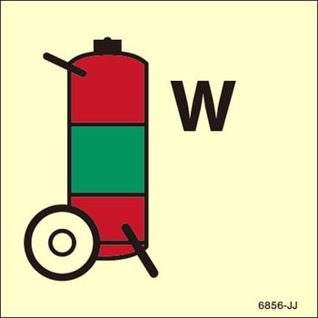 海洋安全標識(IMO Fire control symbols) - Maritime Progress