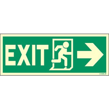 海洋安全標識(Direction signs) Maritime Progress