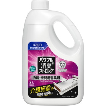 パワフル消臭ストロング 花王