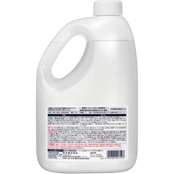 パワフル消臭ストロング 花王