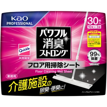 パワフル消臭ストロング 花王