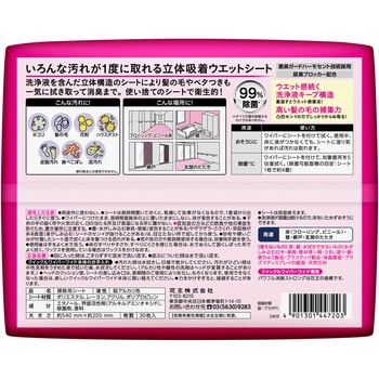 パワフル消臭ストロング 花王