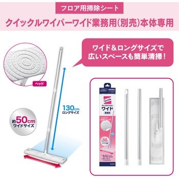 パワフル消臭ストロング 花王