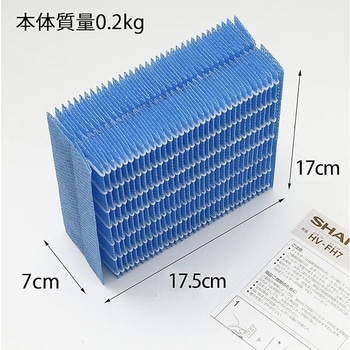 交換用加湿フィルター - シャープ