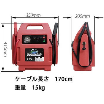 DC12VブースターパックOBD ケーブル付 ES-9200M-OBD MTO