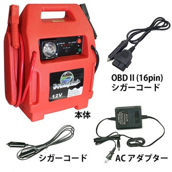 DC12VブースターパックOBD ケーブル付 ES-9200M-OBD MTO
