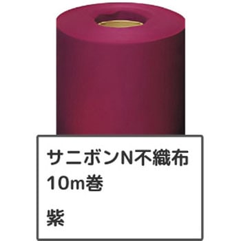 サニボンロールN 1000mm×10m ゴークラ
