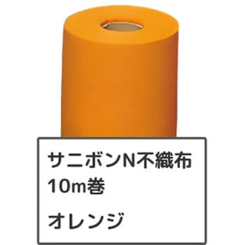 サニボンロールN 1000mm×10m ゴークラ