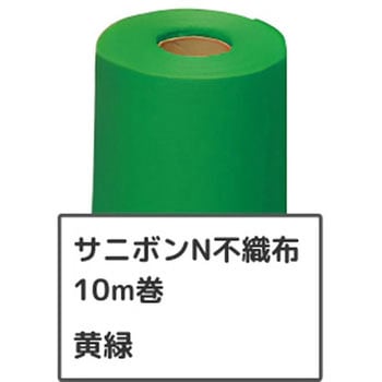 サニボンロールN 1000mm×10m ゴークラ