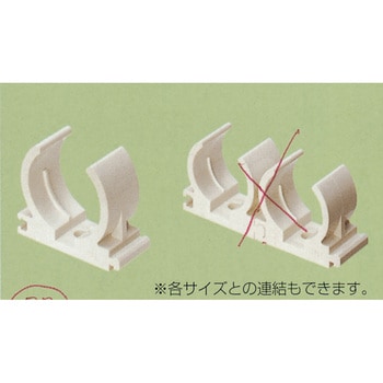 CD管連結サドル 東洋アルチタイト