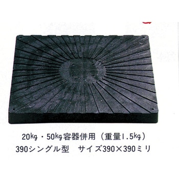 ボンベ置台 390S型 20・50kgボンベ併用 東洋アルチタイト