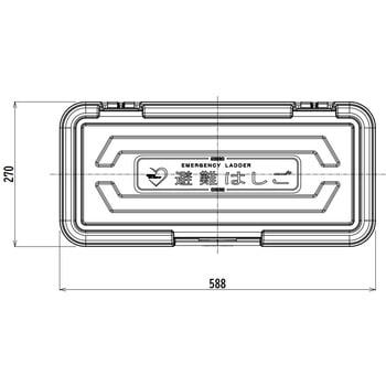 強力折たたみ式避難はしご用 樹脂製格納箱 ORIRO