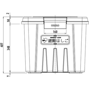 ワイヤーロープ用格納箱-S ワイヤーロープ式避難はしご用樹脂製格納箱