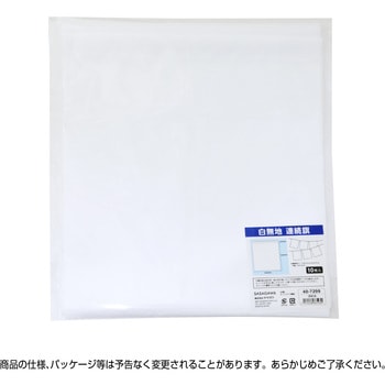 白無地 連続旗 ササガワ