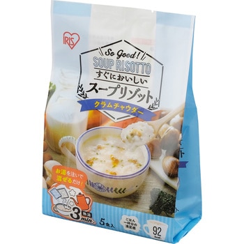スープリゾット クラムチャウダー5食パック(ケース) アイリスオーヤマ