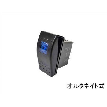 角型ロッカースイッチ マリンテック 船用スイッチ/アダプター 【通販