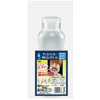ディスペンサー倒立ボトル(個包装タイプ) ハニー