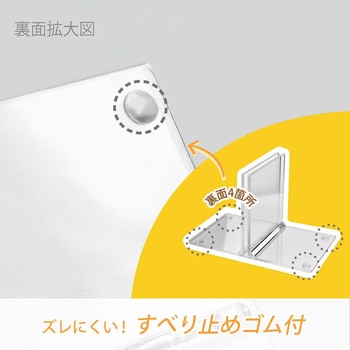 卓上パーテーション脚パーツ 通常タイプ MagX(マグエックス)