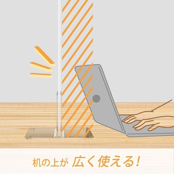卓上パーテーション脚パーツ 調節タイプ MagX(マグエックス)