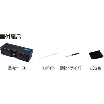 糖度計 屈折式 シンワ測定