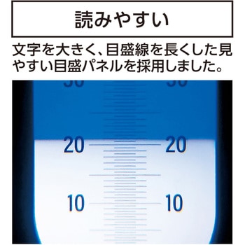 糖度計 屈折式 シンワ測定