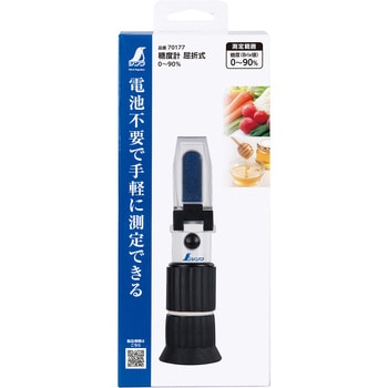 糖度計 屈折式 シンワ測定