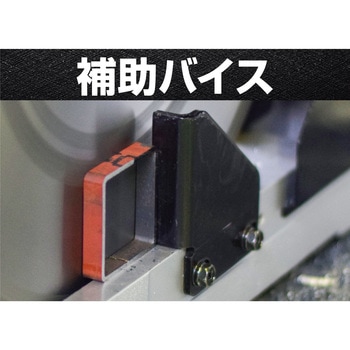 チップソー切断機 グローバルソーカッター モトユキ