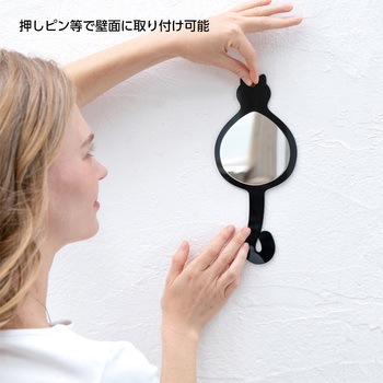 CatMirror 堀内鏡工業