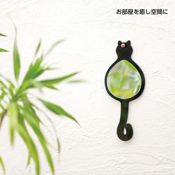 CatMirror 堀内鏡工業