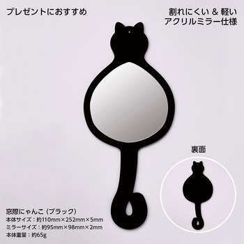 CatMirror 堀内鏡工業