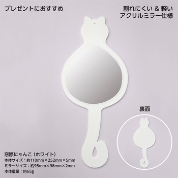 CatMirror 堀内鏡工業