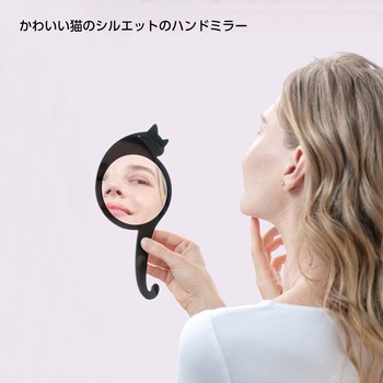 CatMirror 堀内鏡工業
