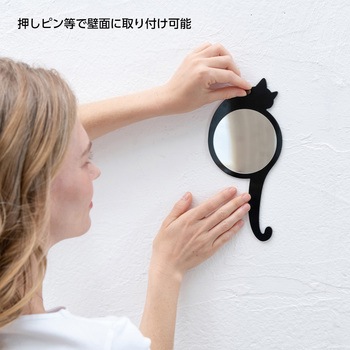 CatMirror 堀内鏡工業