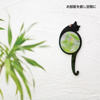 CatMirror 堀内鏡工業