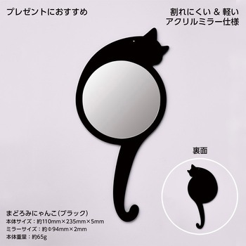 CatMirror 堀内鏡工業