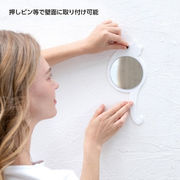 CatMirror 堀内鏡工業